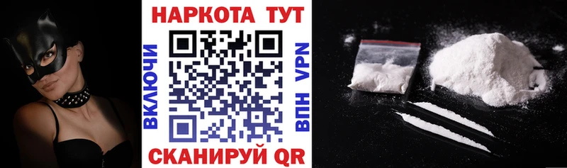 Наркошоп купить Кокаин  Меф мяу мяу  ГАШ  Марихуана  Карабаш