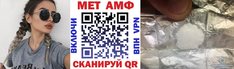 АМФ Premium Карабаш
