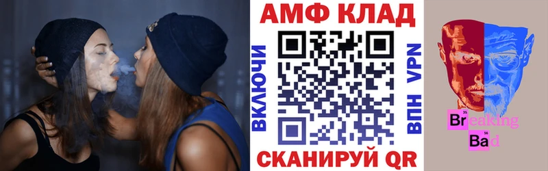 Amphetamine Розовый Купить Карабаш