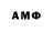 Меф VHQ Elliot Grant