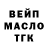 Дистиллят ТГК Wax EGROM