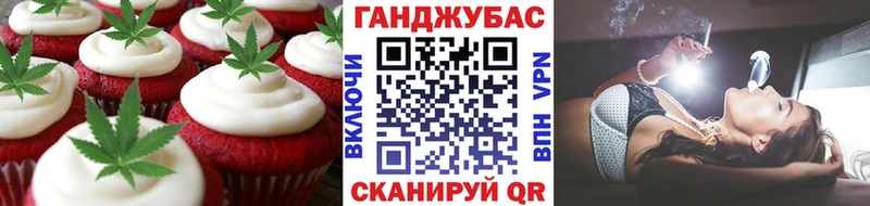 Купить  Карабаш  Cannafood марихуана 