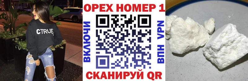 Cocaine VHQ  Купить где  Карабаш 