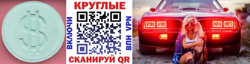 Экстази Philipp Plein Купить Карабаш