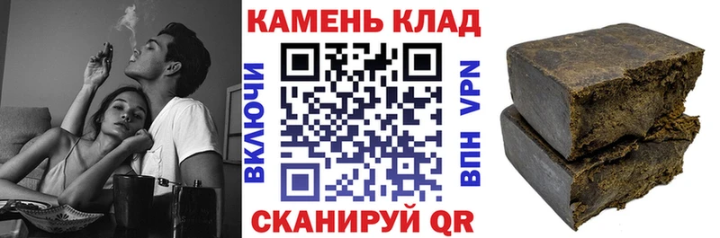 Купить  Карабаш  ГАШИШ VHQ 
