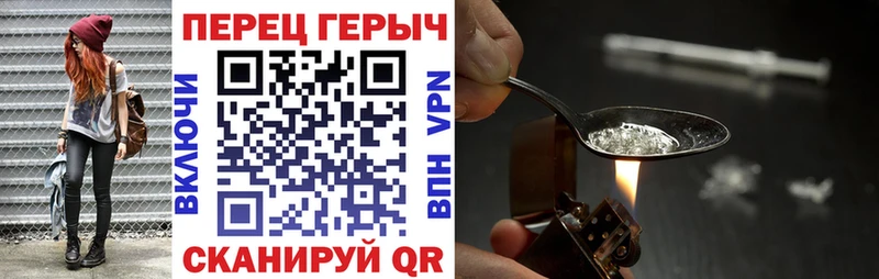 ГЕРОИН Афган Карабаш