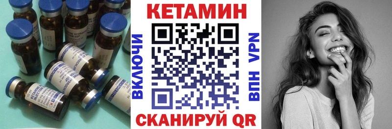 Купить закладки  Карабаш  Кетамин ketamine 