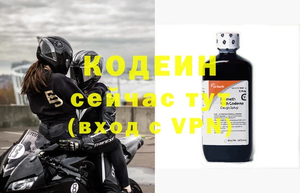 spice Зеленокумск