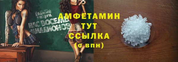 spice Зеленокумск