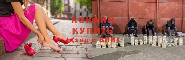 spice Зеленокумск