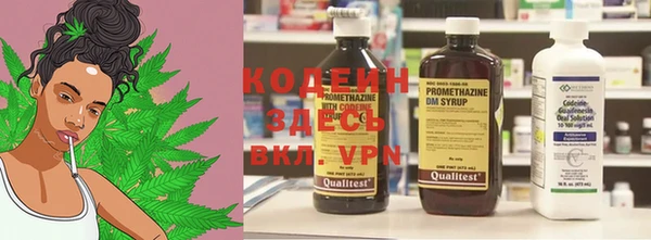 первитин Зеленодольск
