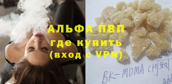 spice Зеленокумск
