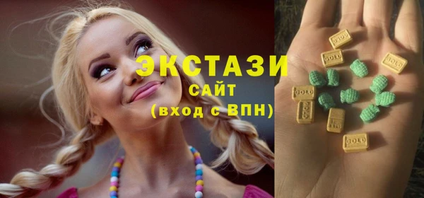 spice Зеленокумск
