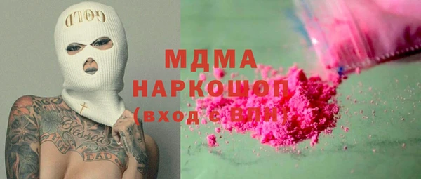 первитин Зеленодольск