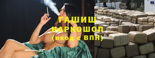 spice Зеленокумск