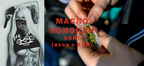 первитин Зеленодольск