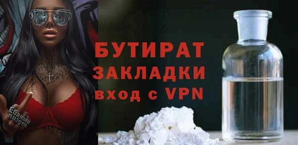 первитин Зеленодольск