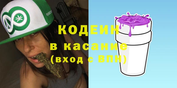 первитин Зеленодольск