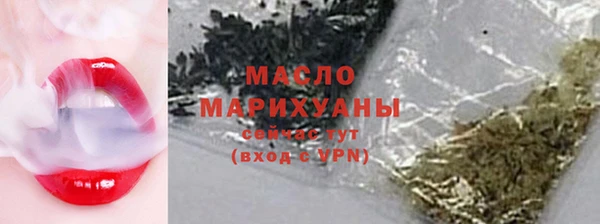 первитин Зеленодольск