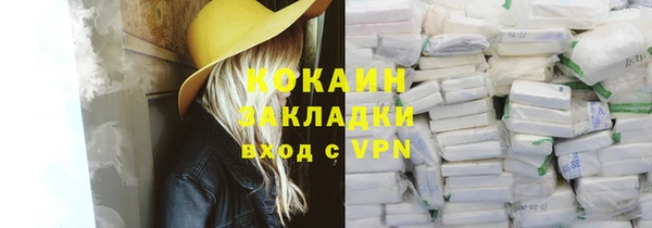 spice Зеленокумск