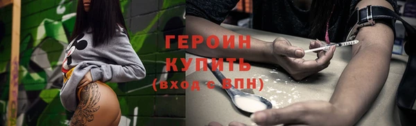 spice Зеленокумск