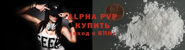 spice Зеленокумск