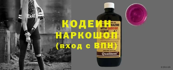 spice Зеленокумск