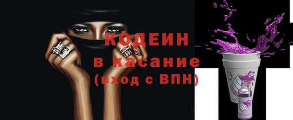 первитин Зеленодольск