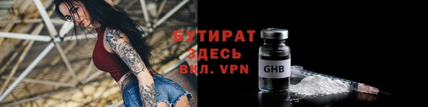 spice Зеленокумск