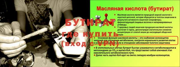первитин Зеленодольск
