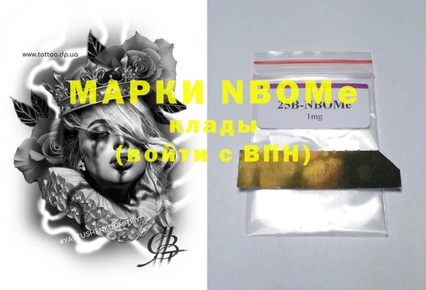 первитин Зеленодольск