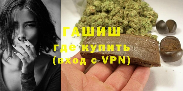spice Зеленокумск