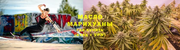 первитин Зеленодольск
