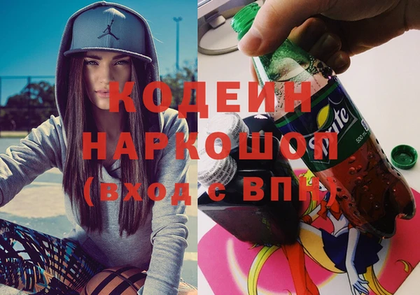 первитин Зеленодольск
