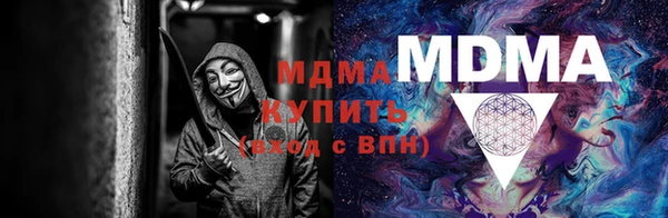 spice Зеленокумск