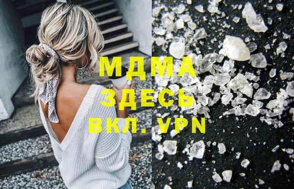 первитин Зеленодольск