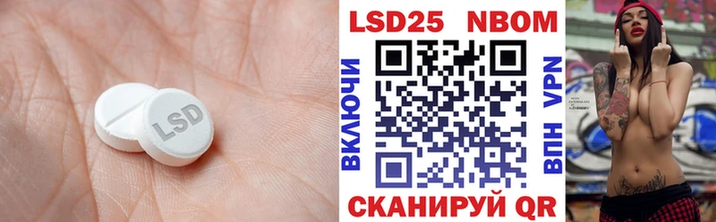 Купить закладки  Карабаш  ЛСД экстази кислота 