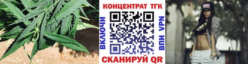 Дистиллят ТГК жижа  Купить закладки  Карабаш 