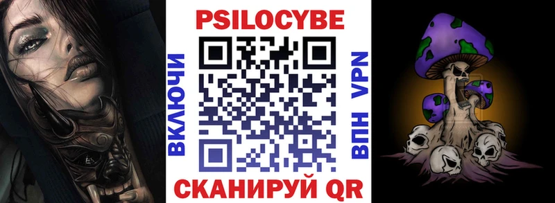 Псилоцибиновые грибы мухоморы  Купить  Карабаш 