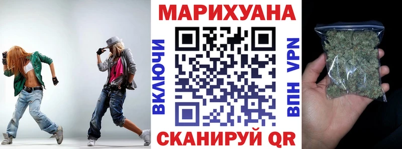 Купить  Карабаш  Марихуана Amnesia 